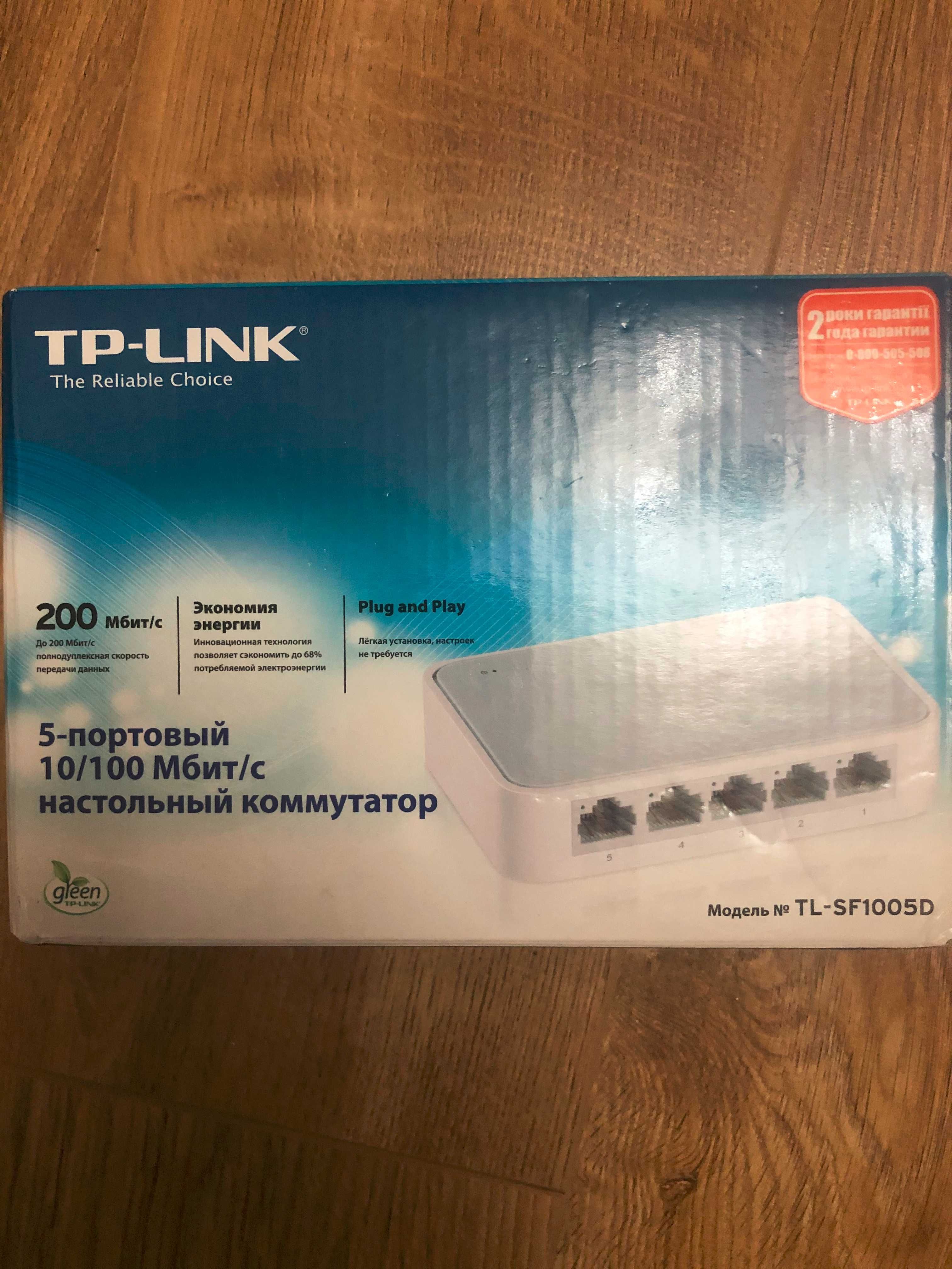 Коммутатор TP-Link TL-SF1005D (5х10/100 Мбит, настольный)