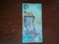 Продам банкноту 5 лари 2017 г.