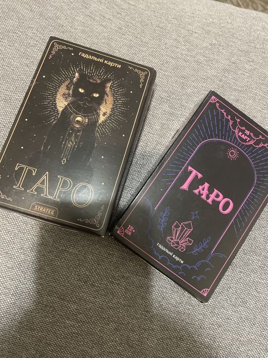 Карты Таро две колоди