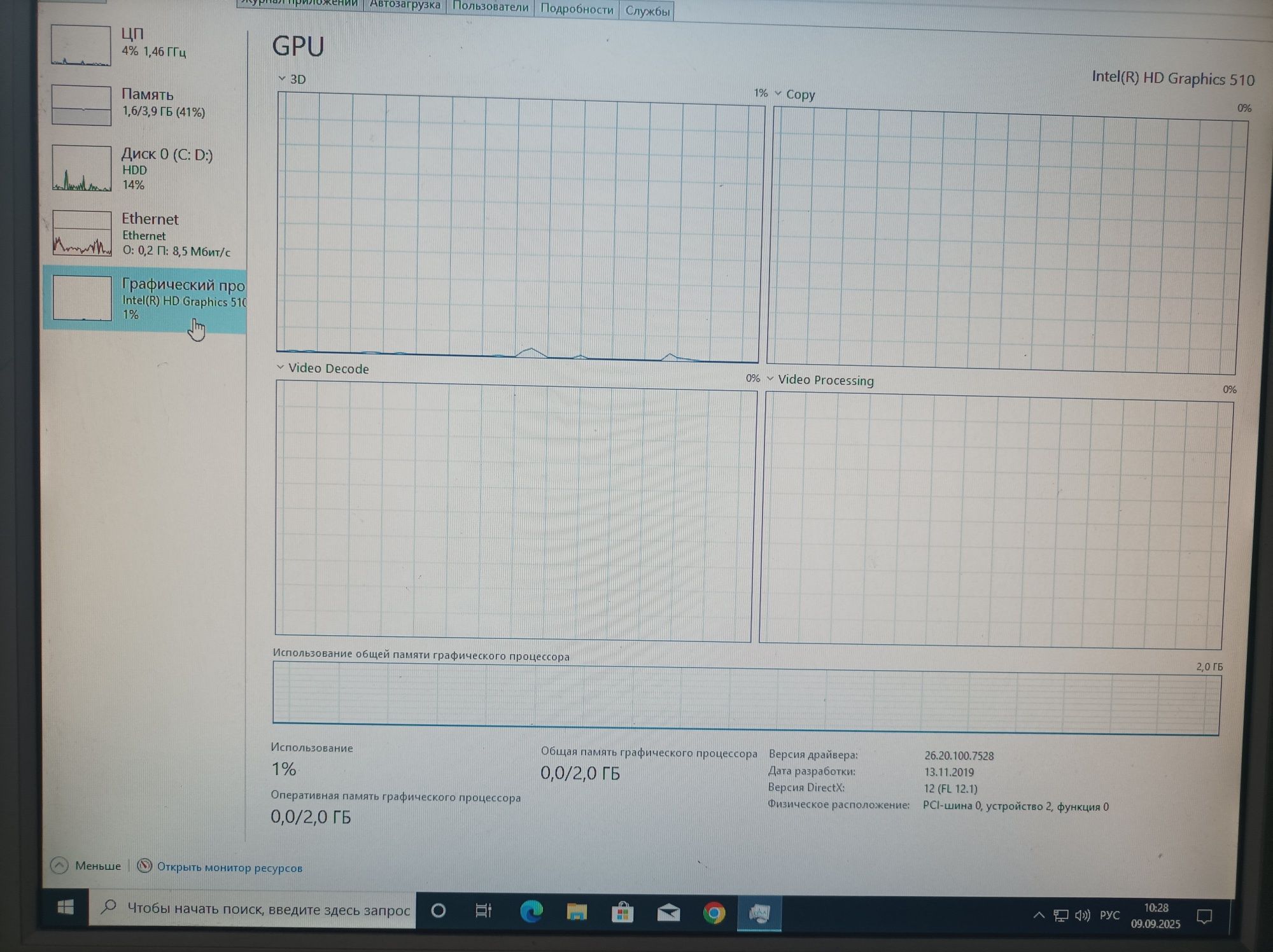 Материнська Плата Biostar TB250-BTC+DDR4 (4Gb)+Pntium G4400 (3.30 GHz)