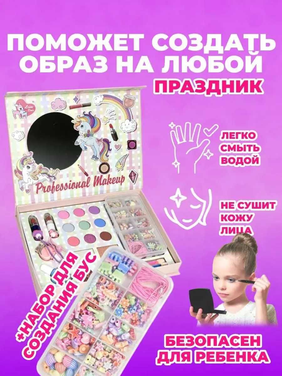 Стайлер для украшения стразами Степлер для девочек Есть выбор См. фото