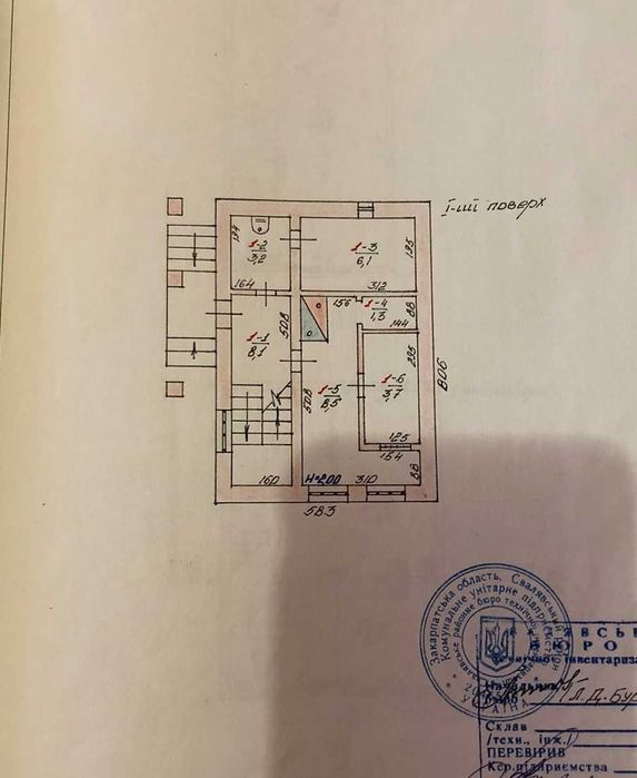 Ціну знижено! Продаємо дачу курорт Поляна Закарпатської області