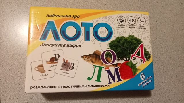 Продам игру лото