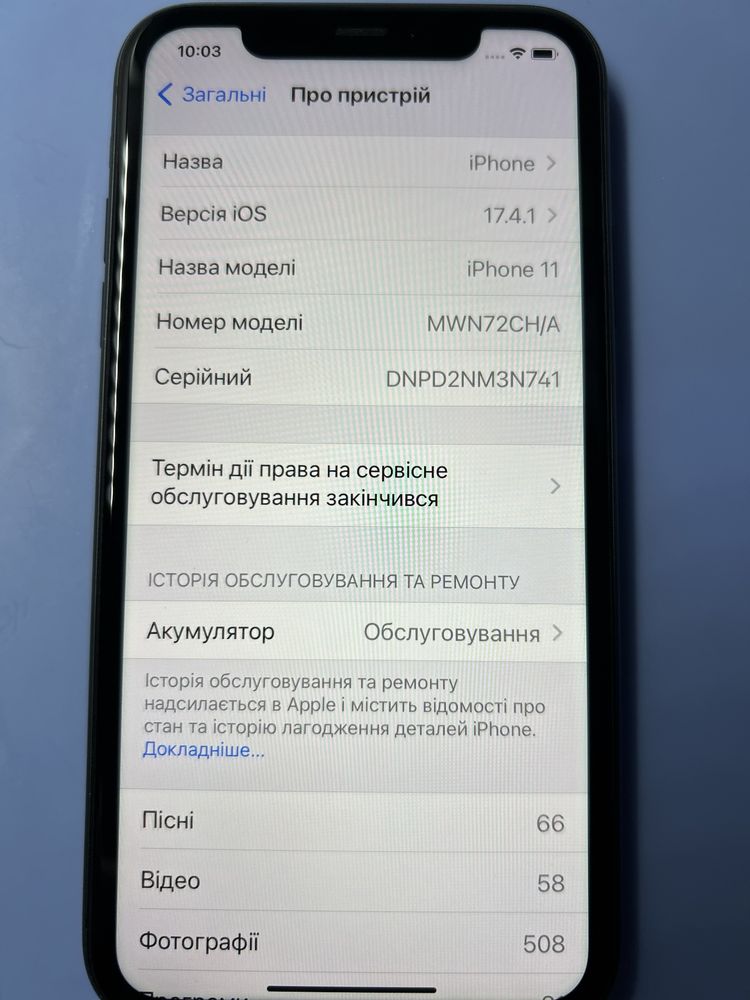 iPhone 11  128 GB  б/у в бездоганному стані