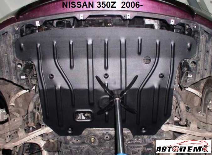 Захист двигуна Nissan NV200 Nissan NV300 Nisan NV400 Pathfinder