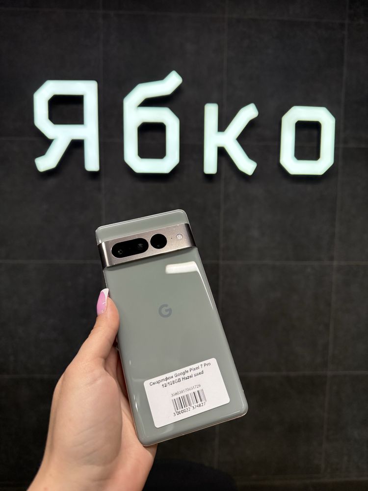 Магазин Ябко пропонує Google Pixel 7 Pro — Хороший стан | Б/У