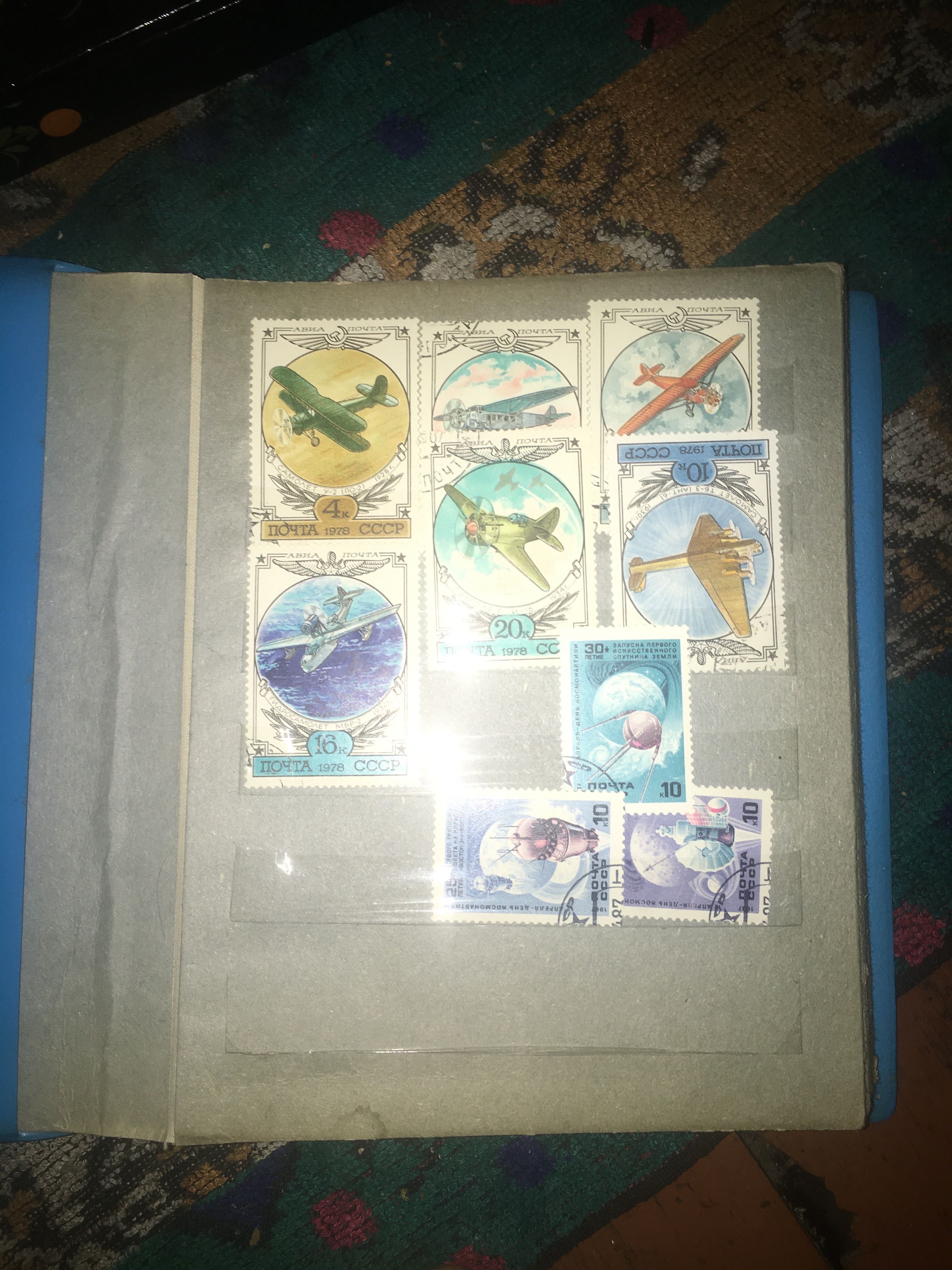 Почтовые марки (коллекция)