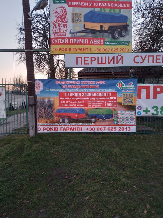 Увага!,бюджетний варіант ,прямо з заводу!