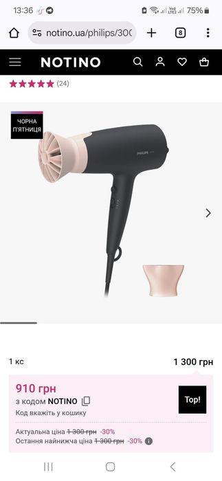 Bhd350 philips фен