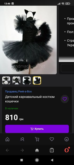 Новогодний карнавальный костюм " Кошечки"