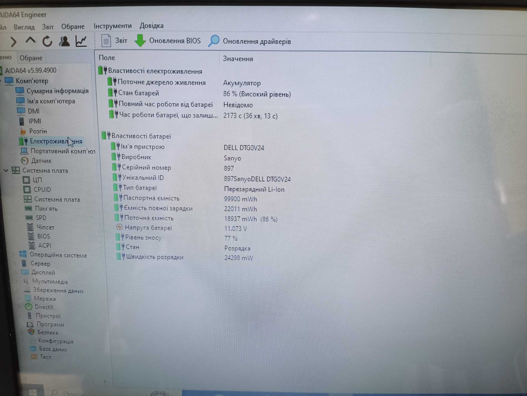 Ноутбук Dell E6420 / i7-2640M /500 GB HDD/8GB DDR3/14"/ nvidia 4200M