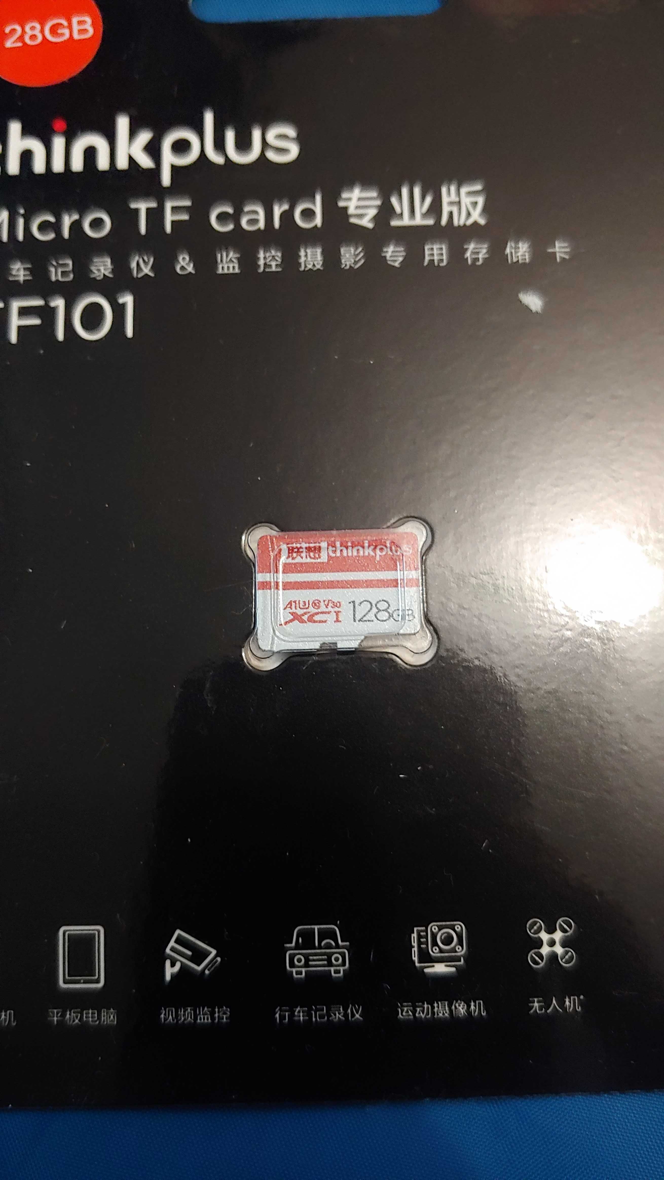 Карта памяти Lenovo 128Gb гб U1 V30 оригинал, быстрая, новая