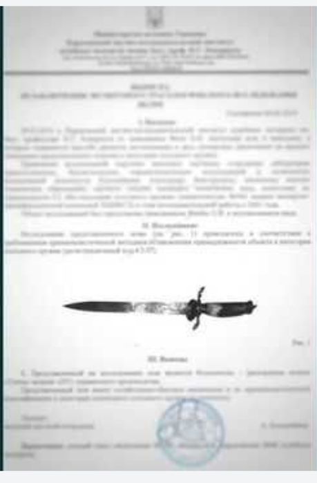 Егерский хиршфангер Henckels