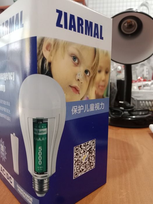 Світлодіодна акумуляторна лампа-фонарь