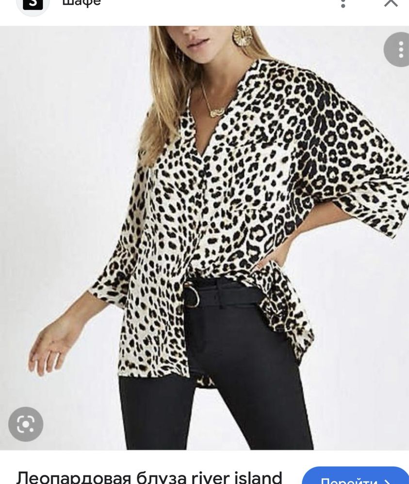 Дві стильні блузи в леопардовий принт