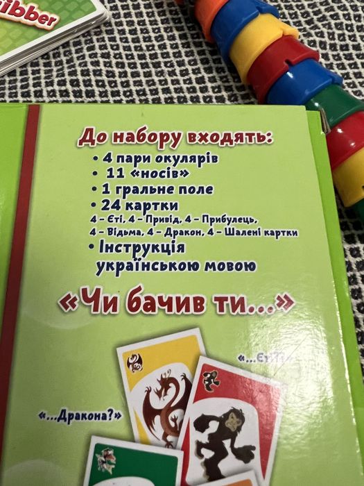 Настільна гра Fibber