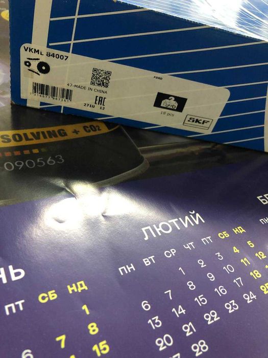 Ланцюг ГРМ, комплект VKML 84007 | FORD TRANSIT 2.4 TDCI