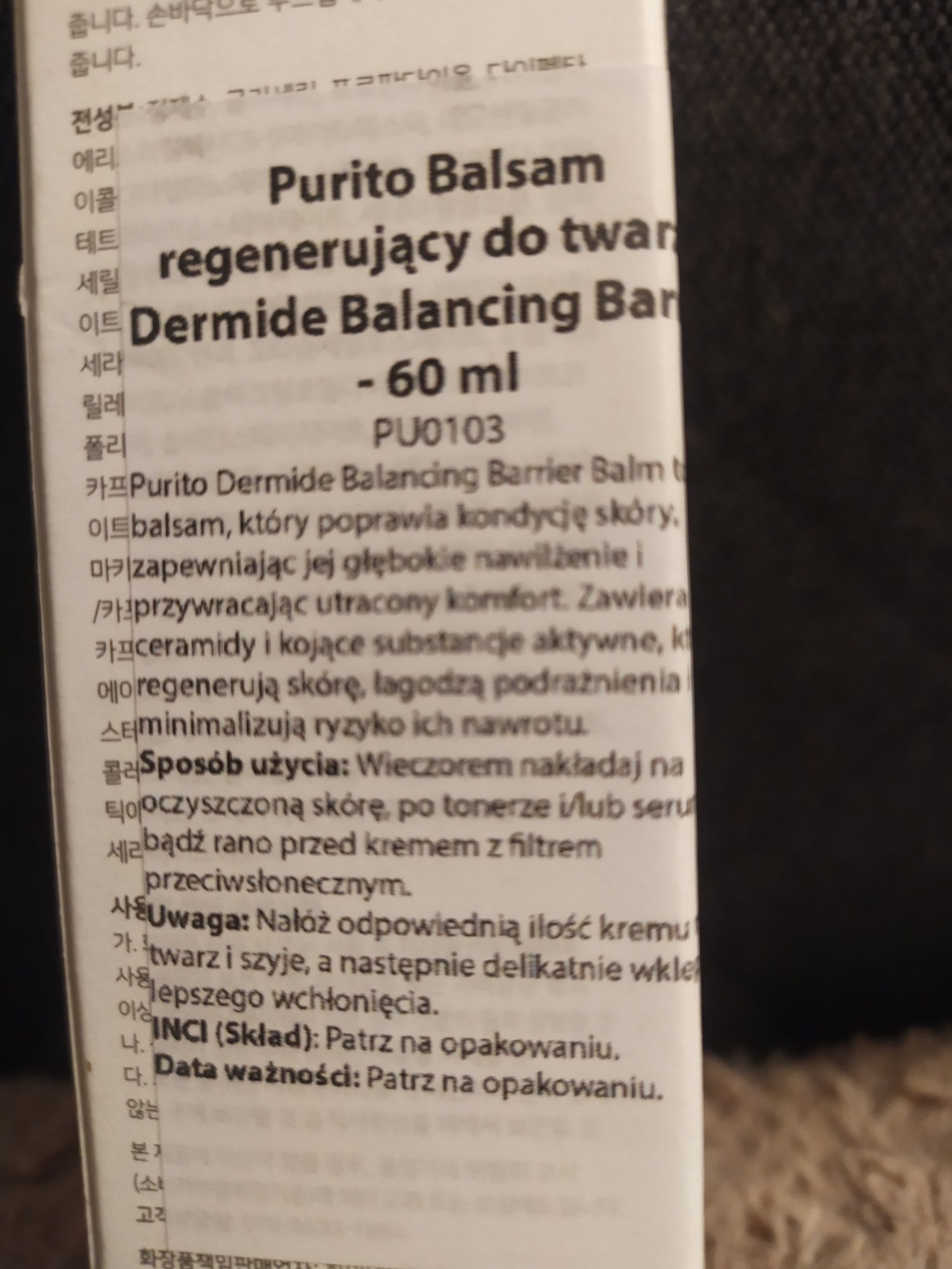 Purito Dermide Balancing Barrier Balm NOWY krem z ceramidami do twarzy