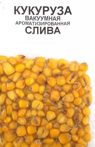 Насадочная кукуруза, горох