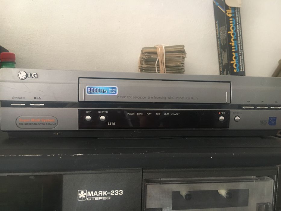 Магнітфон Маяк 233 і відеомагнітофон