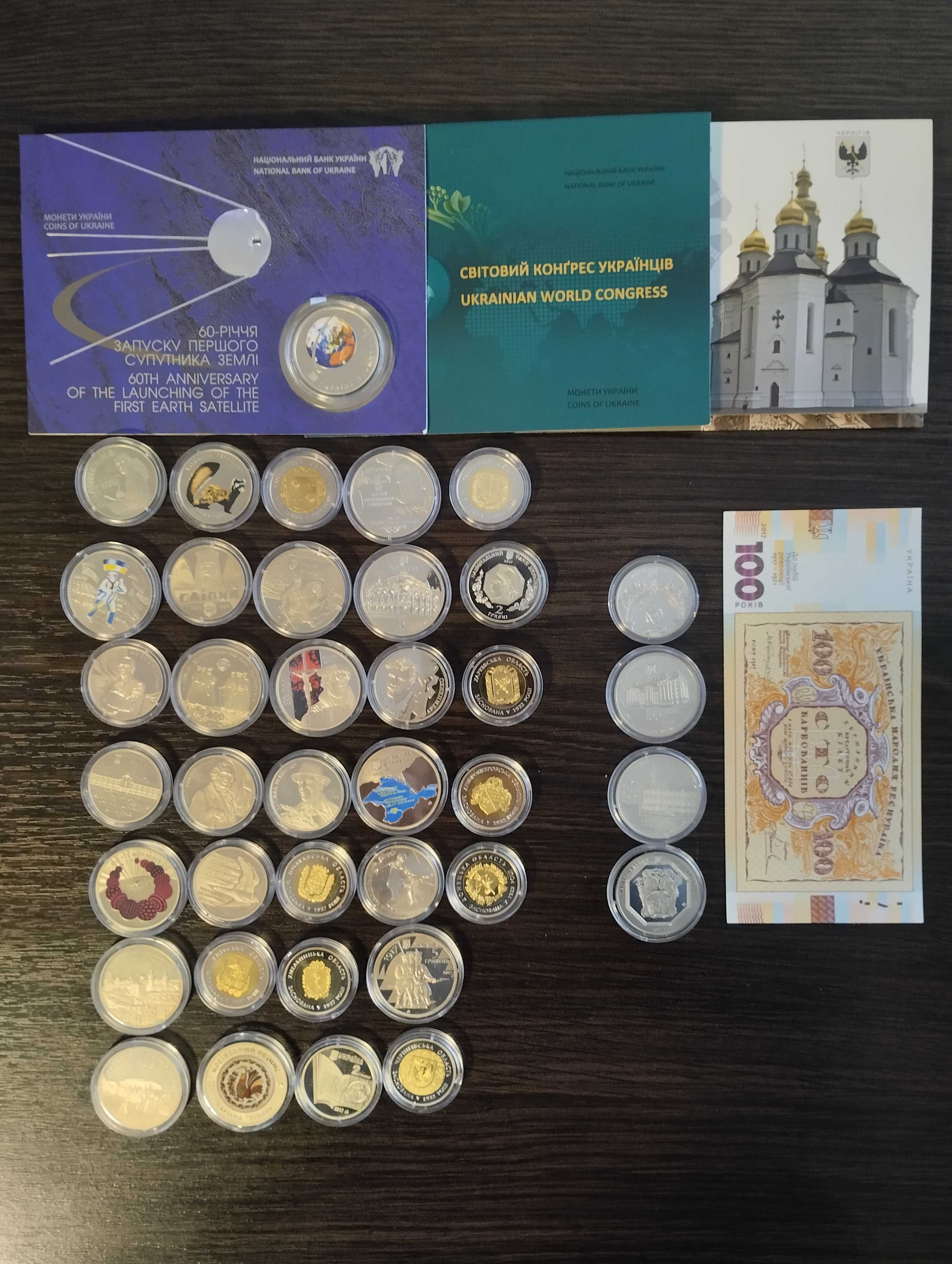 Річний набір монет України 2017 р. + 4 медалі + банкнота
