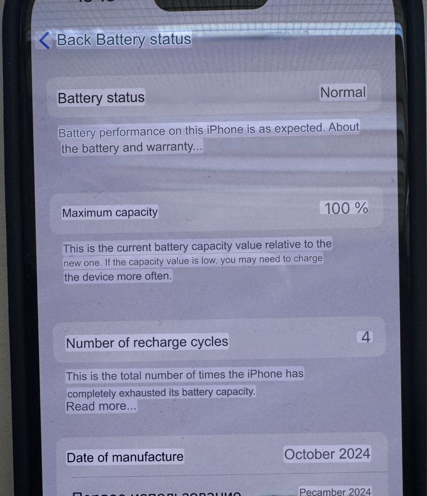 iPhone 16 128 GB • Niebieski • Używany