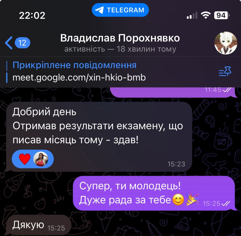 Репетитор польської мови