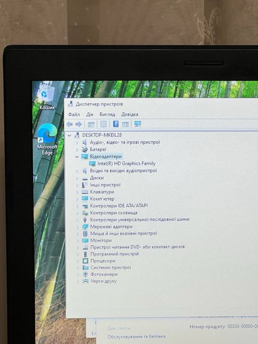 Ноутбук Lenovo Intel Core i3-4030U / 4 ГБ / 111 ГБ HDD
