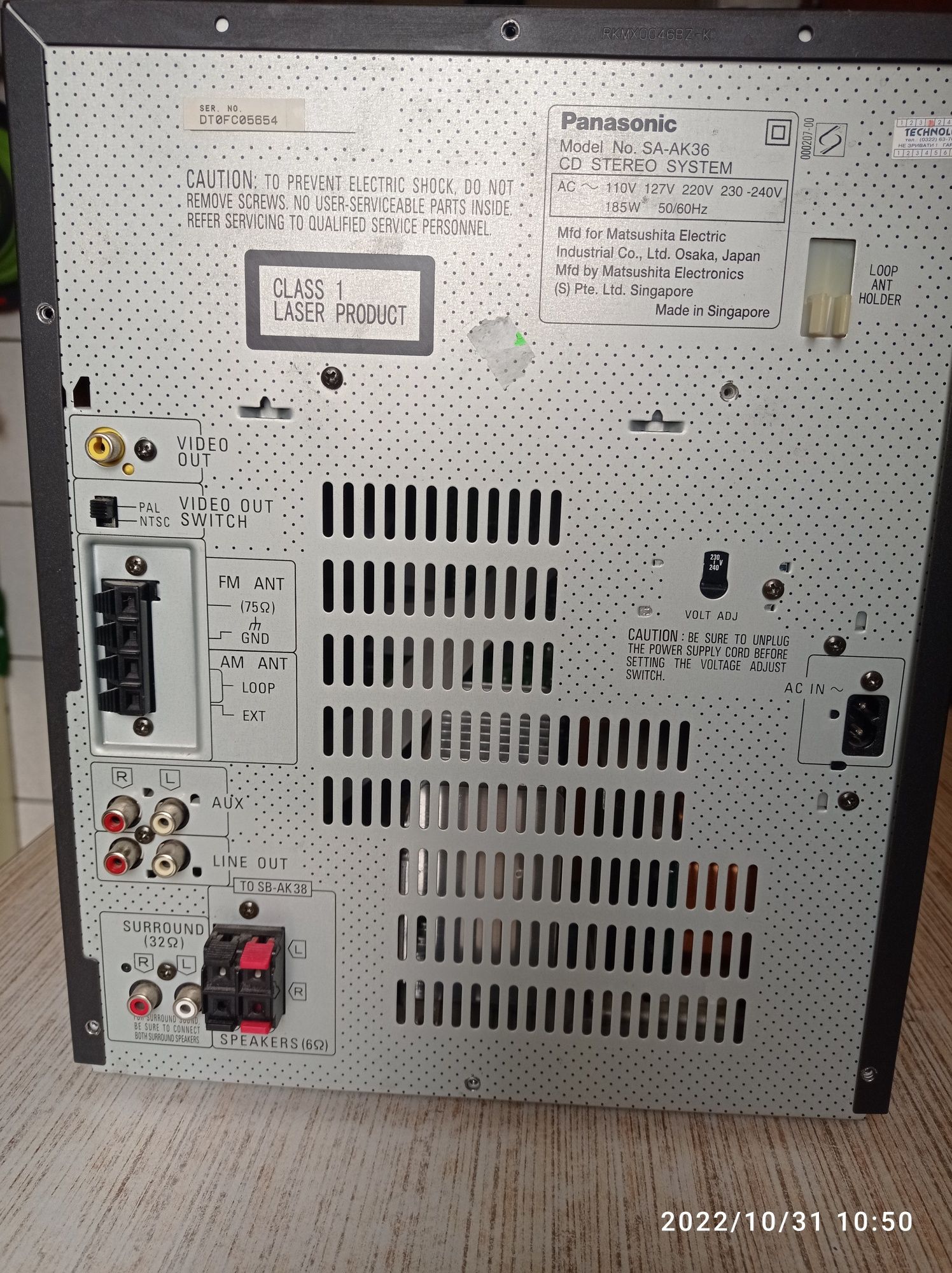 Музичний центр Panasonic SA-AK36