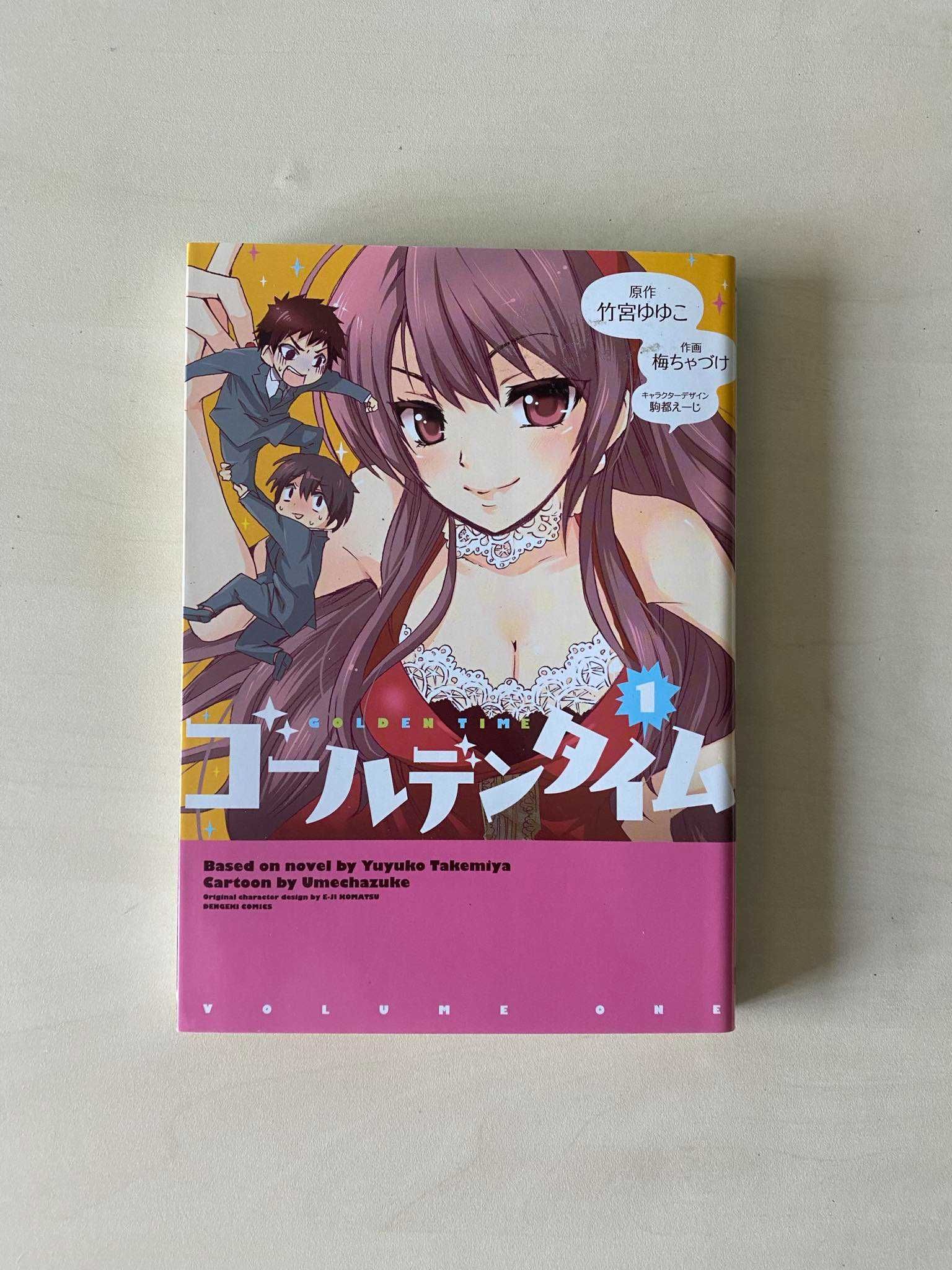 Manga Golden Time TOM/VOL 1-3 po japońsku/in japanese