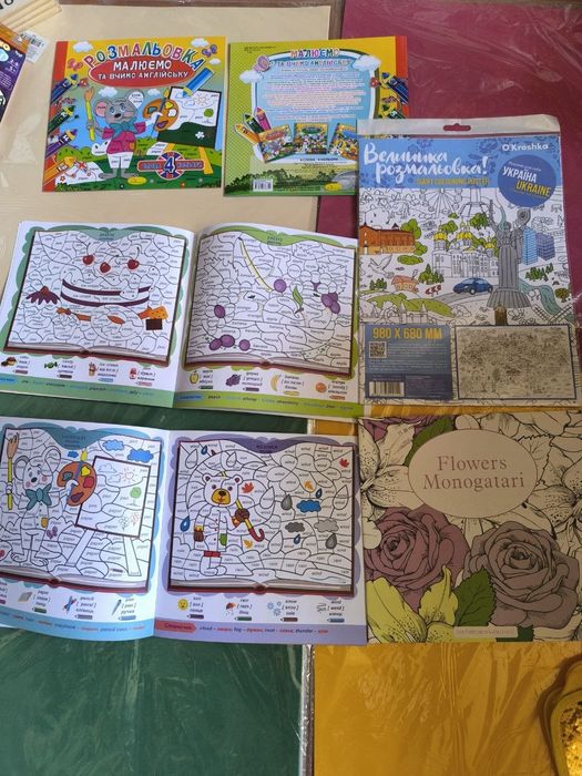 Прописи, настільні ігри, доміно, блокнот, пиши стирай