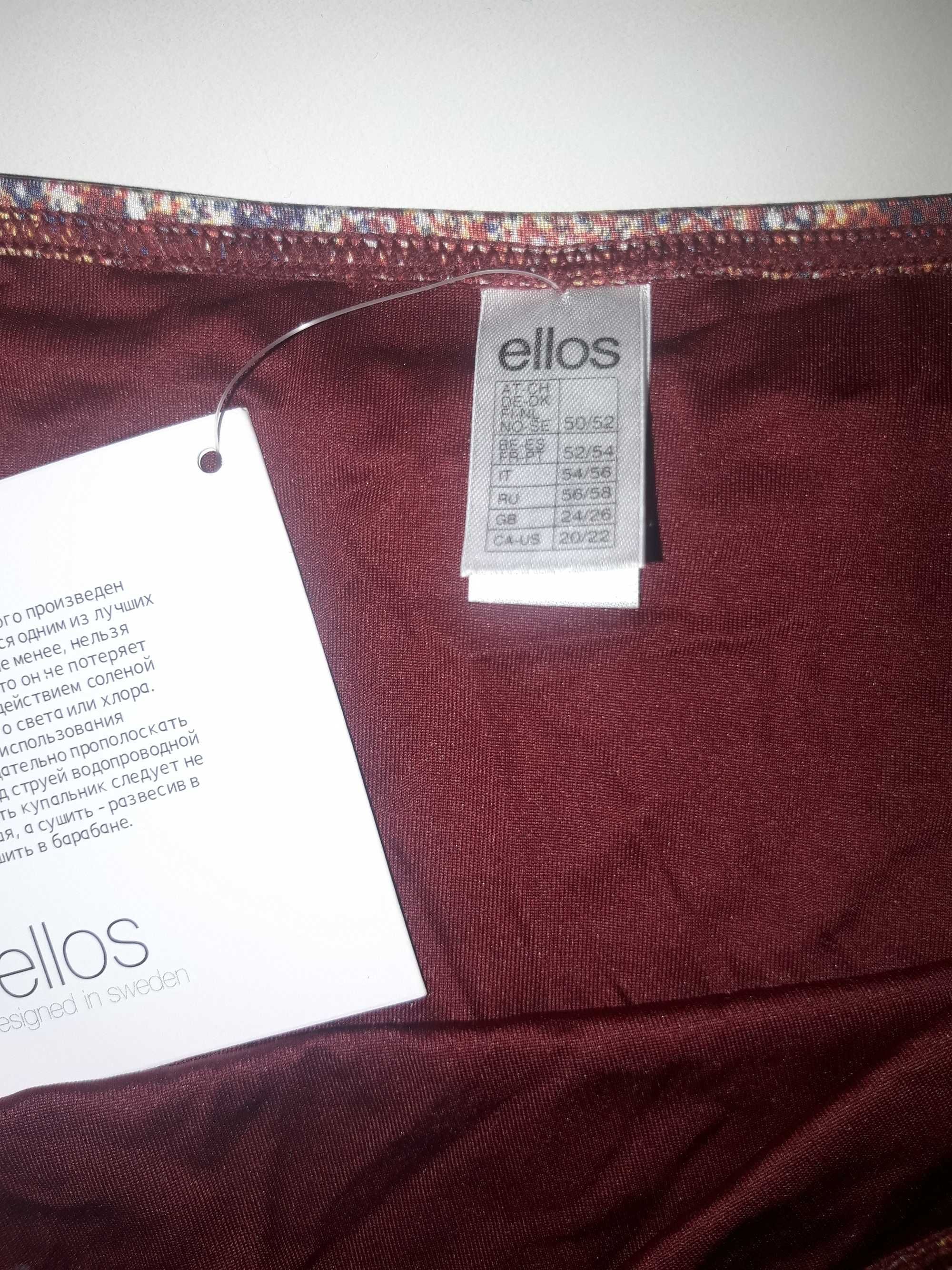 Plus size majtki stroju kąpielowego Ellos