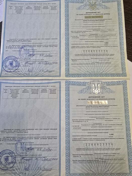 Земельна ділянка під забудову та садівництво