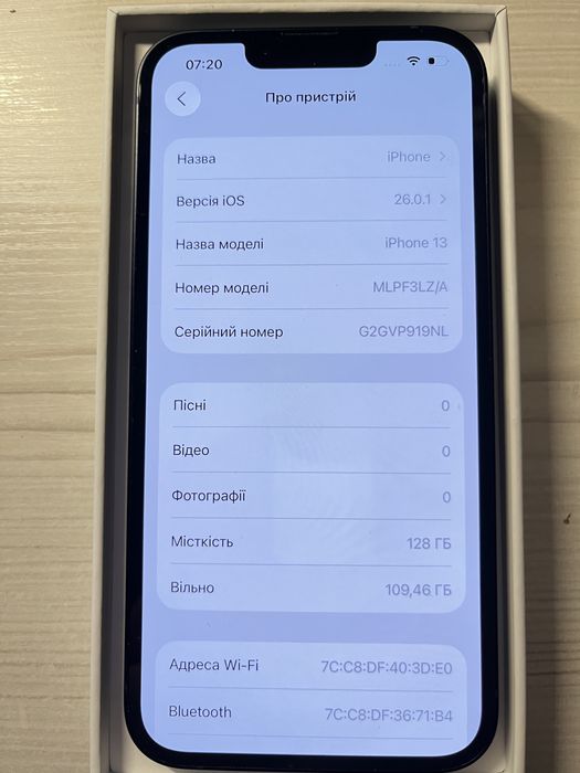 Телефон iPhone 13 128GB