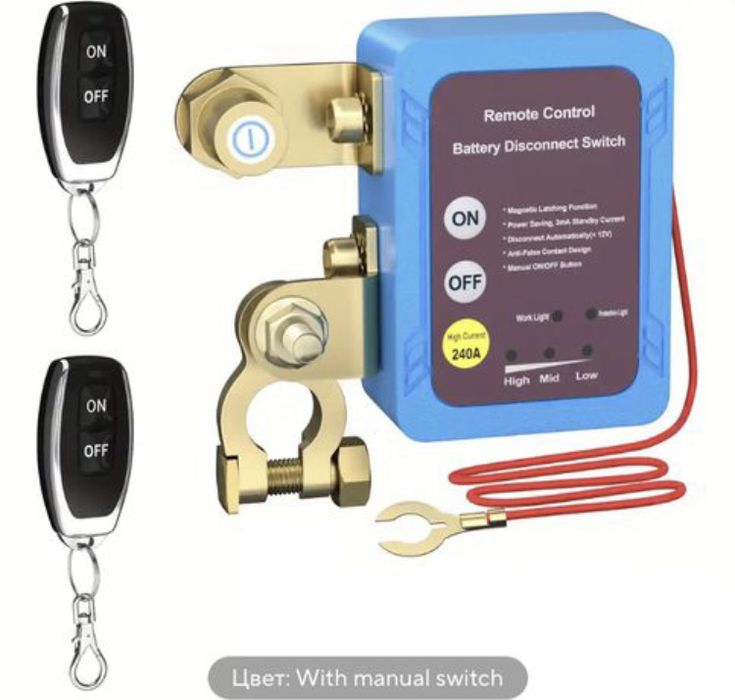 Вимикач маси акумулятора авто дистанційний 12В. 240А. Новий, 2 пульта.