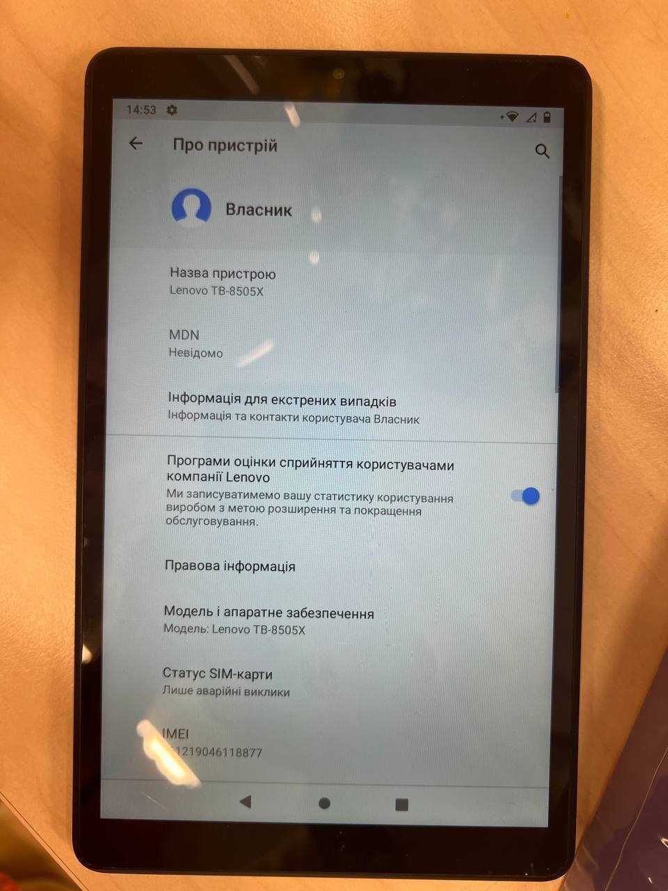 Продам планшет LENOVO TAB M8 LTE 2/32 Gb Android 10