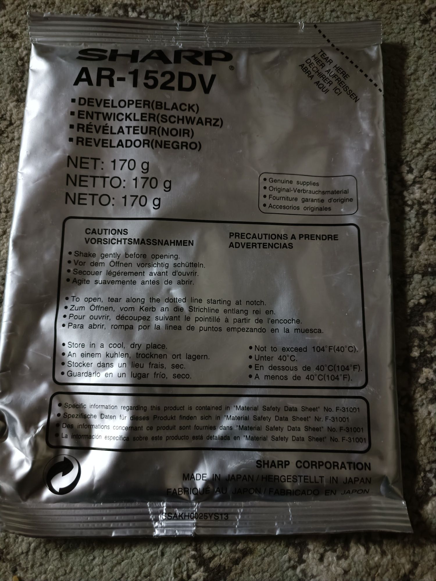 Девелопер Sharp AR 152DV