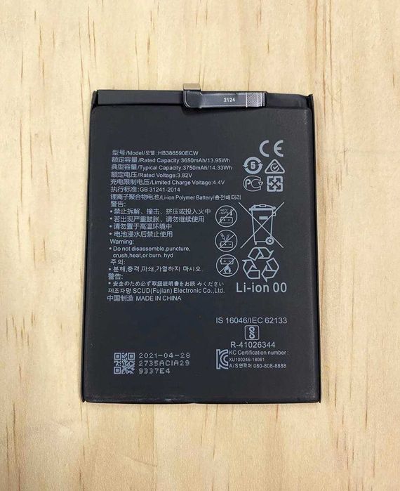 Bateria para Huawei Honor 8x / Huawei Honor View 10 Lite