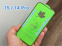 Скло 20d IPhone 15 / 14 Pro стекло Про айфон
