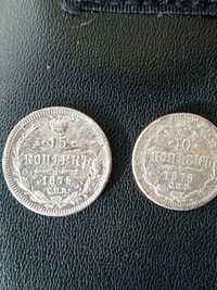 Серебряные монеты .