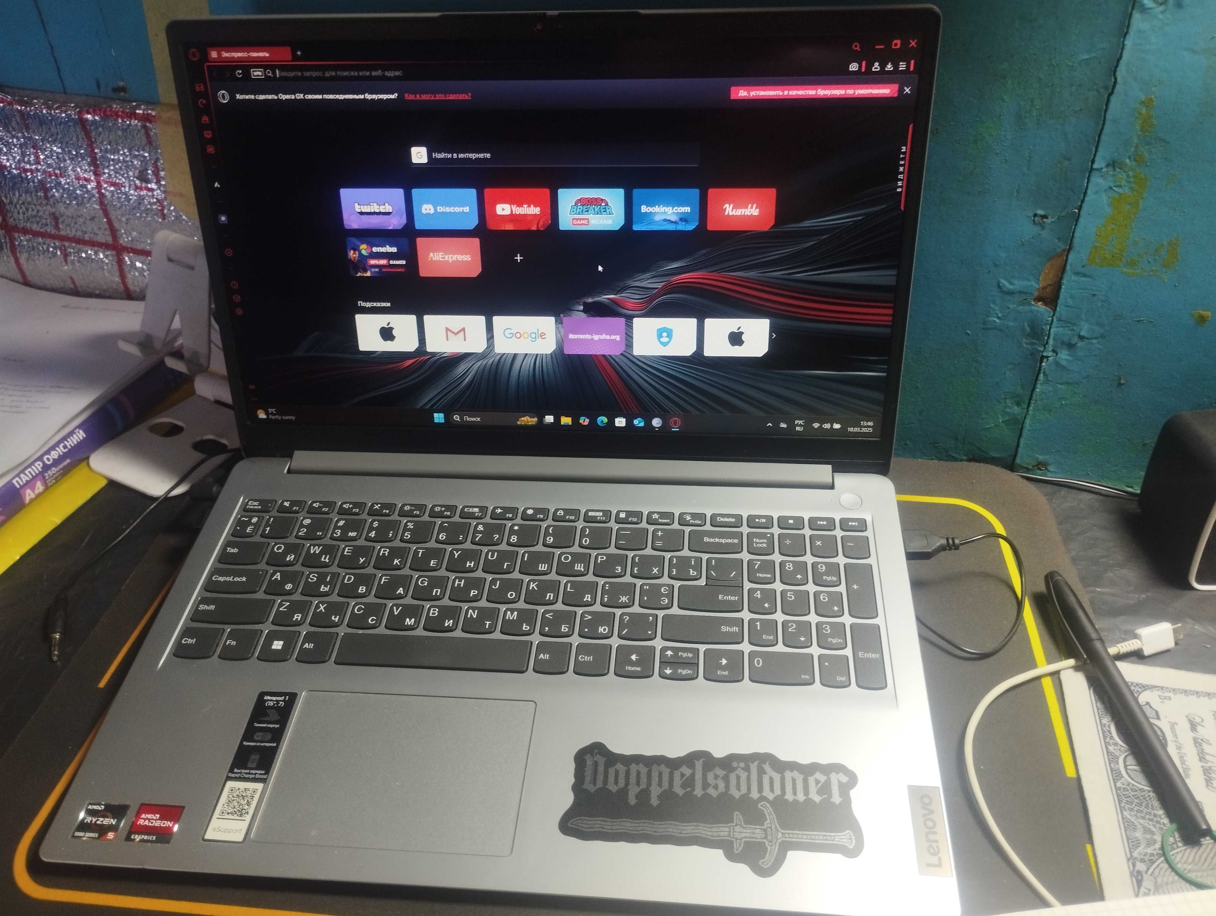 Ноутбук Lenovo екр. 15.6