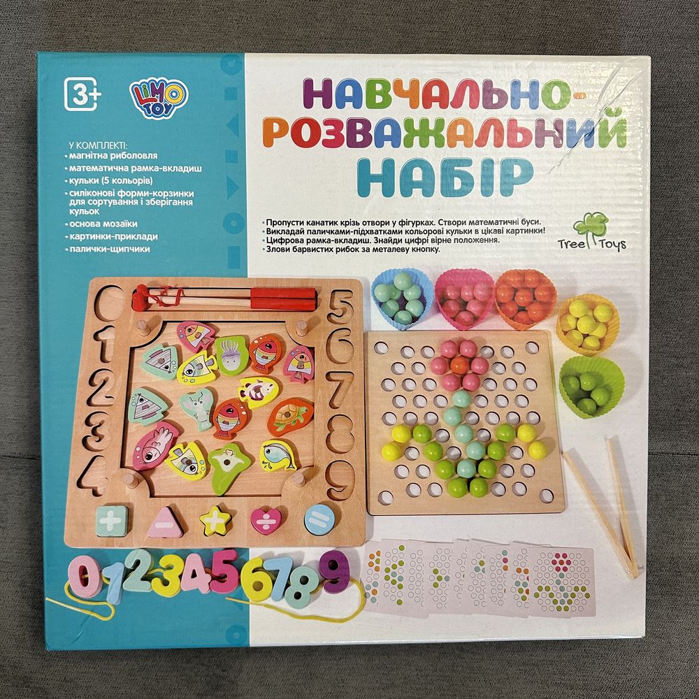 Деревʼяна іграшка 3в1: риболовля, мозаїка з кульками,цифри
