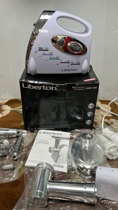 Мясорубка LIBERTON