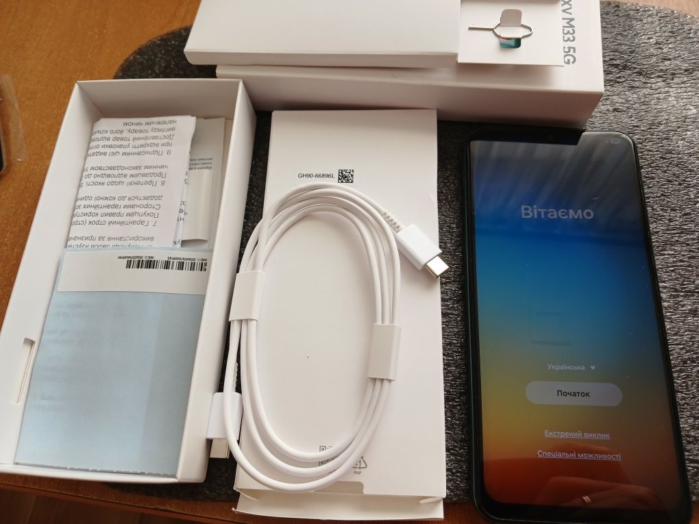 Samsung M33 5G  6/128