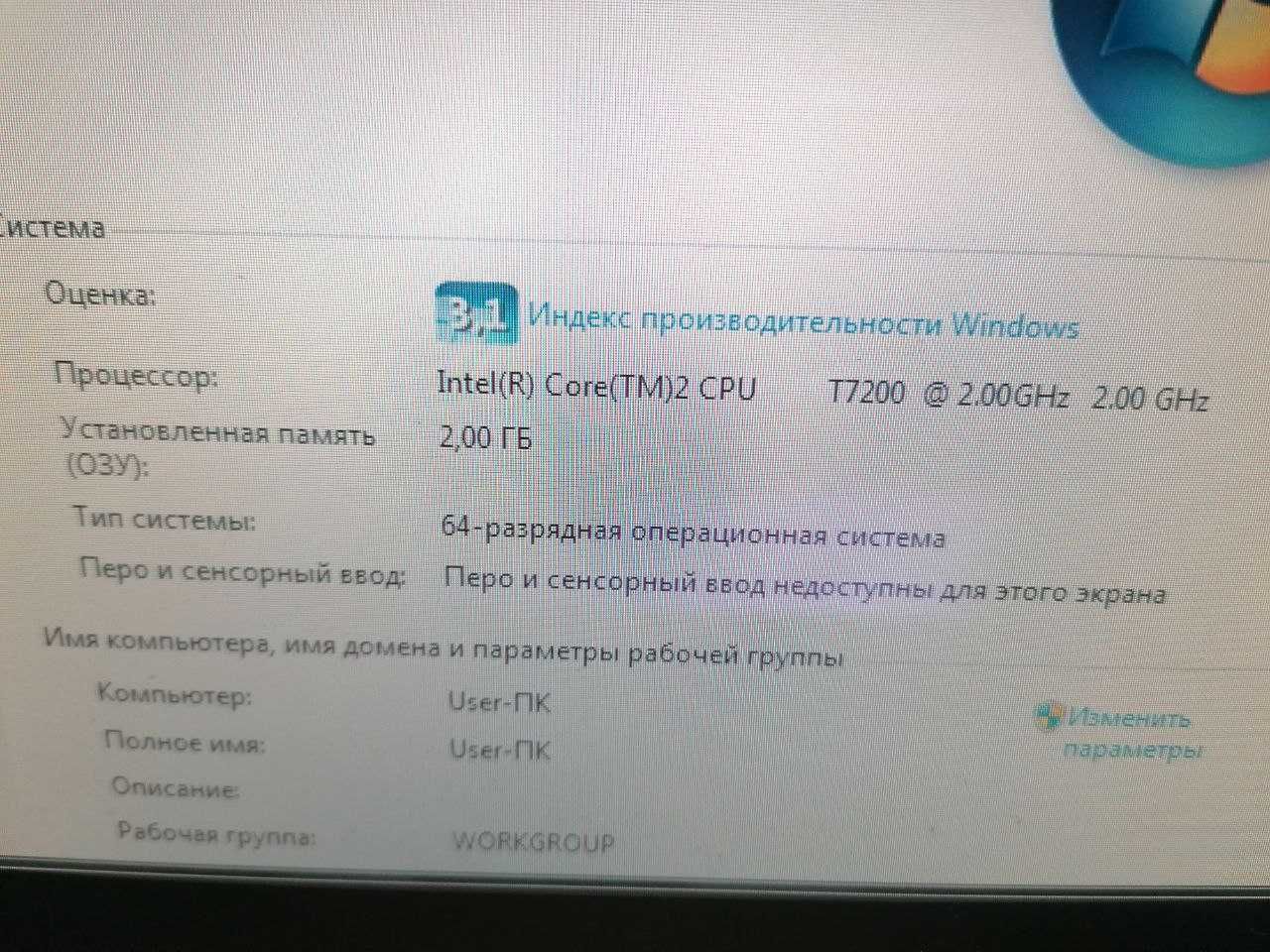 Ноутбук Sony VAIO VGN-SZ330P 13.3"/Core 2 Duo T7200/RAM 2Gb/HDD 120Gb