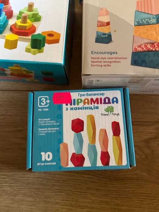 Дитячі піраміди , вежі