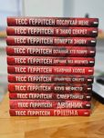 Комплект з 11 книг «Тесс Ґеррітсен»
