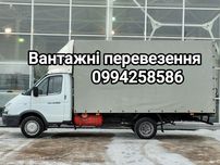 Грузоперевозки. Вантажоперевезення.Вивіз будівельного сміття.
