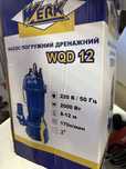 Насос погружний дренажний новий werk wqd12