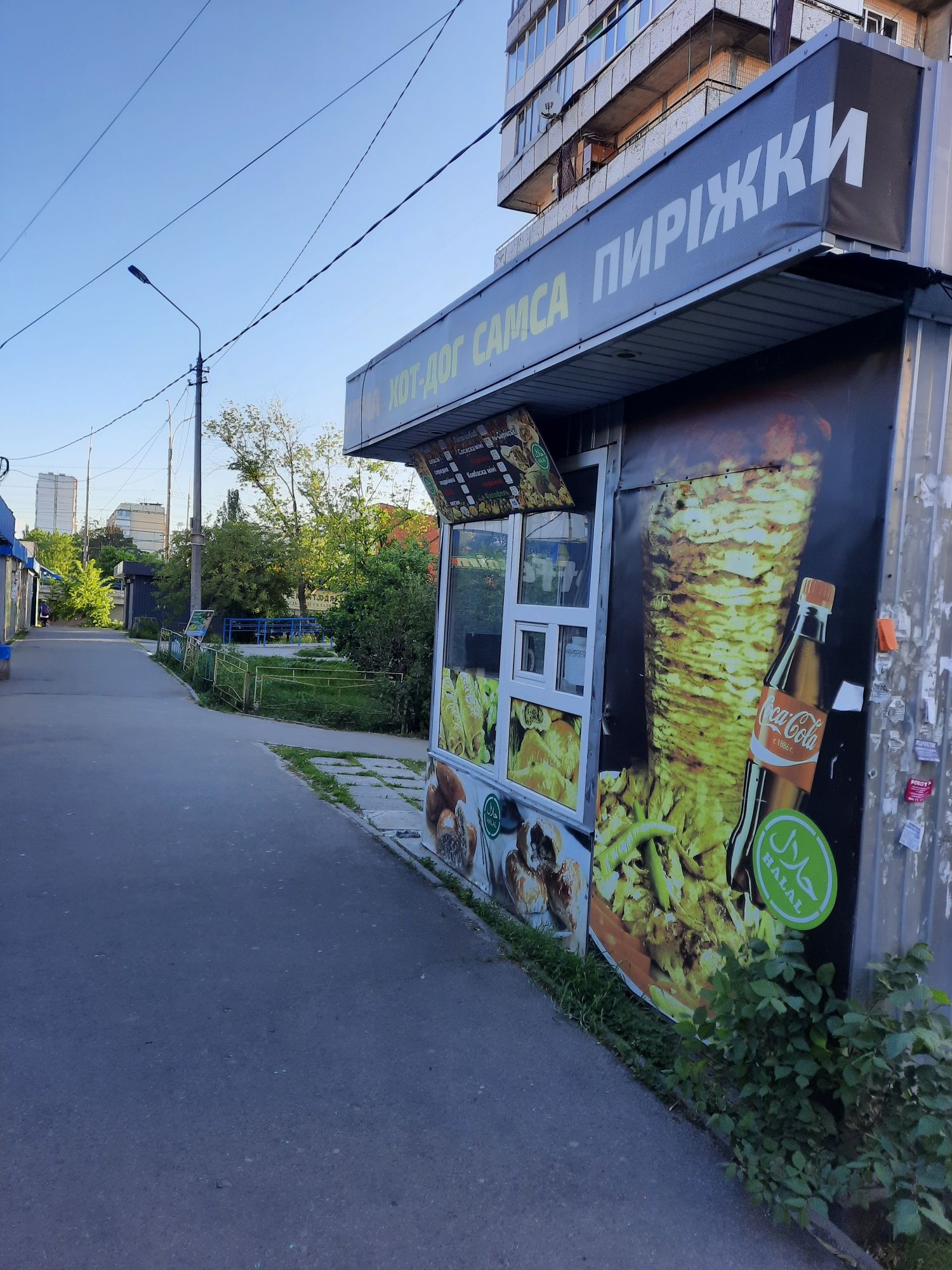 Срочно! Шаурма. Продам готовый діючи бізнес .